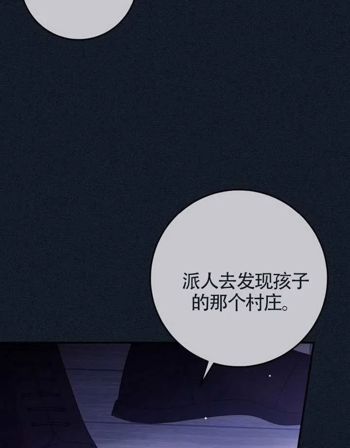 第37话 第40页