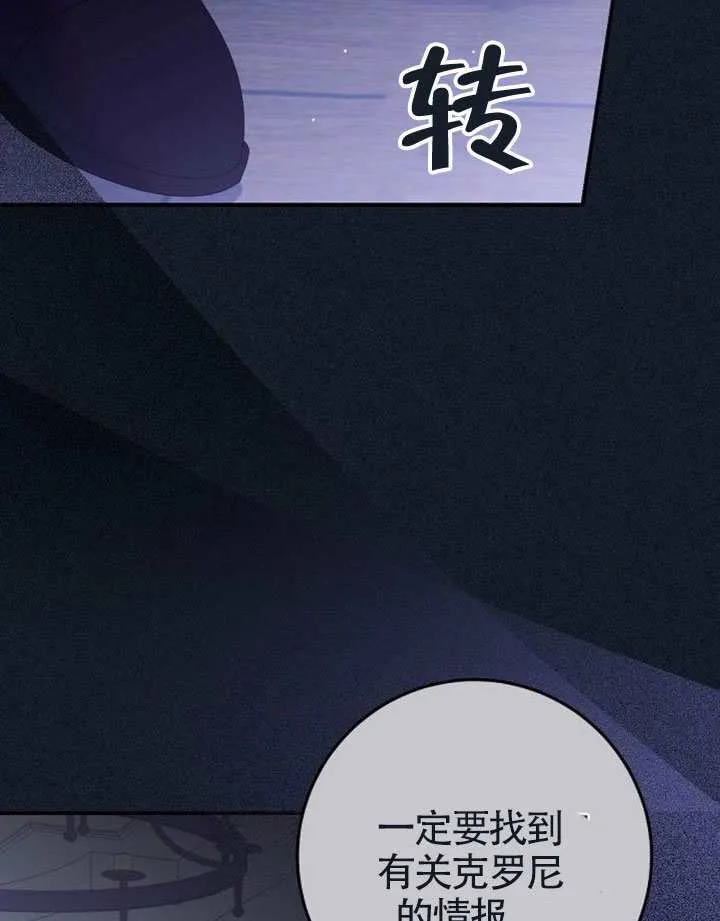 第37话 第41页
