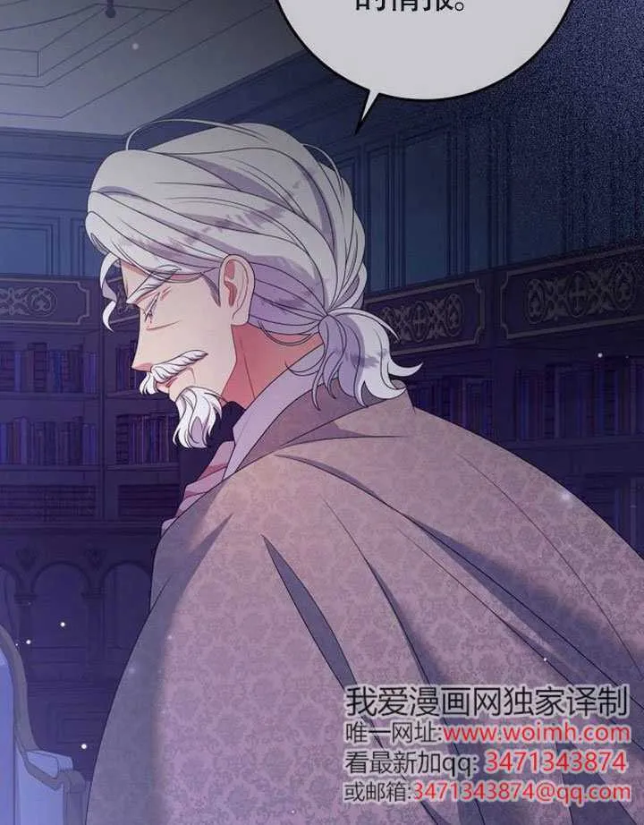 第37话 第42页