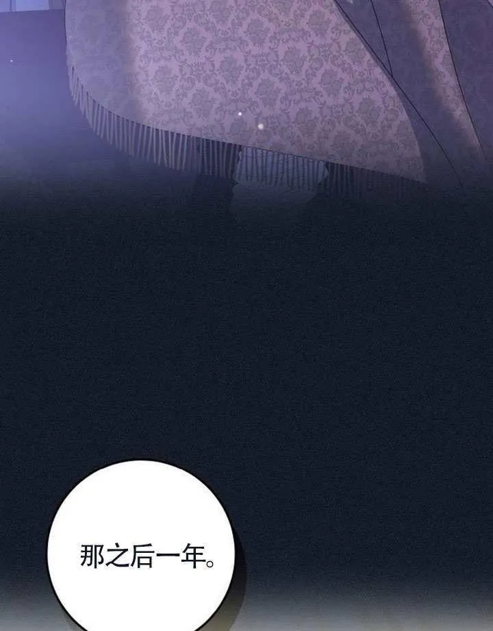 第37话 第43页