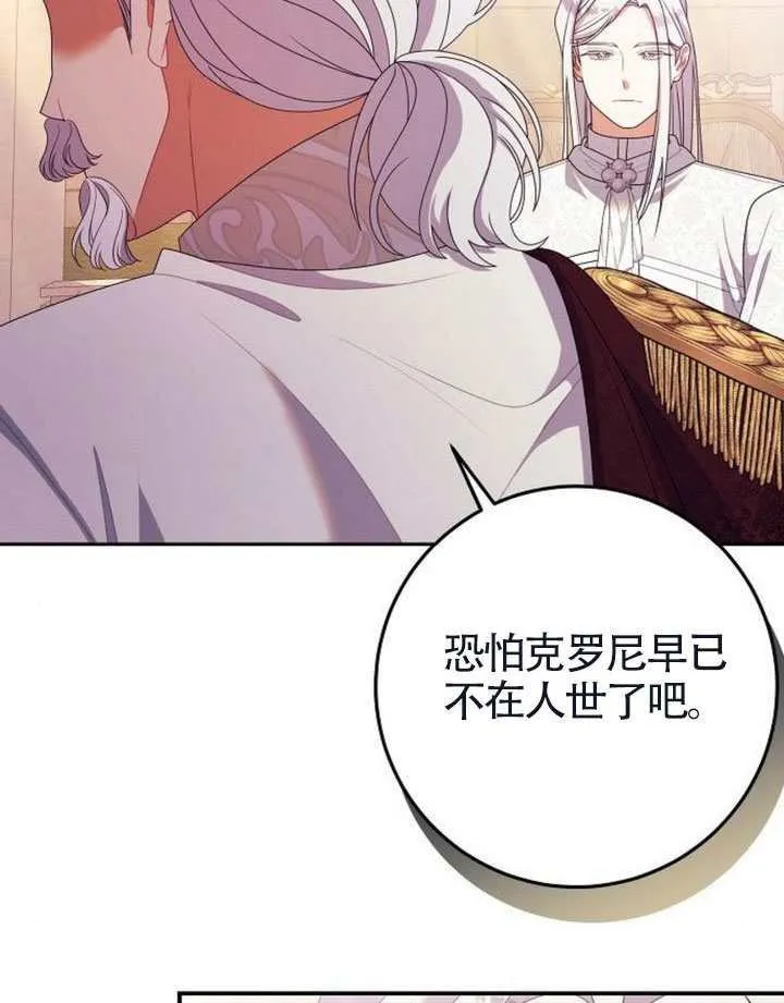 第37话 第46页