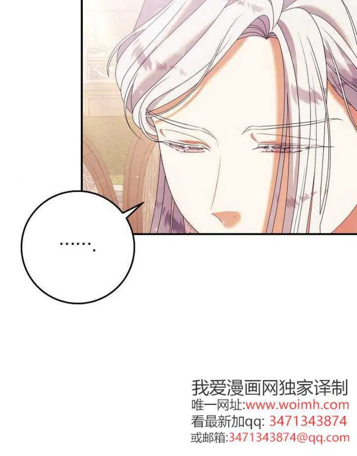 第37话 第47页
