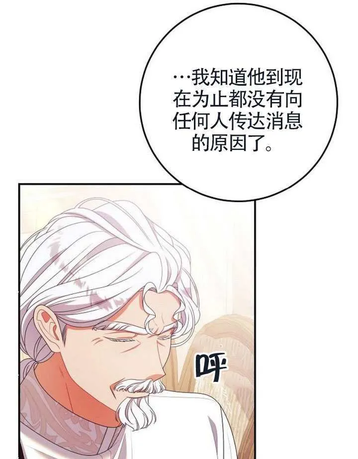 第37话 第48页