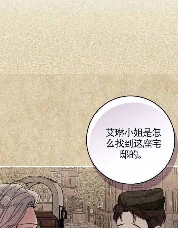 第37话 第50页