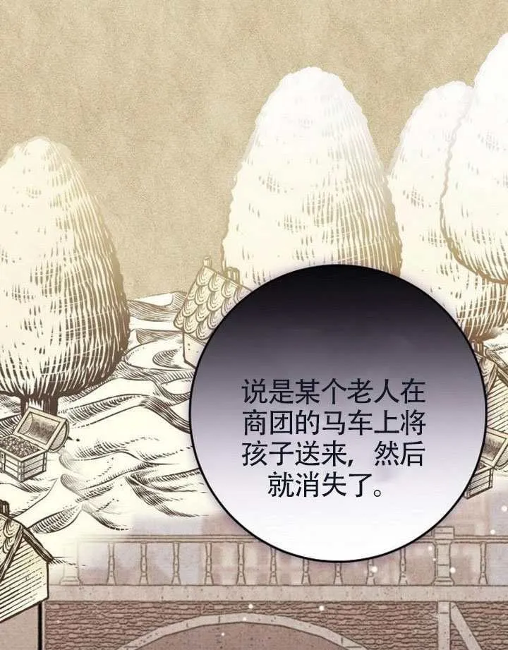 第37话 第52页