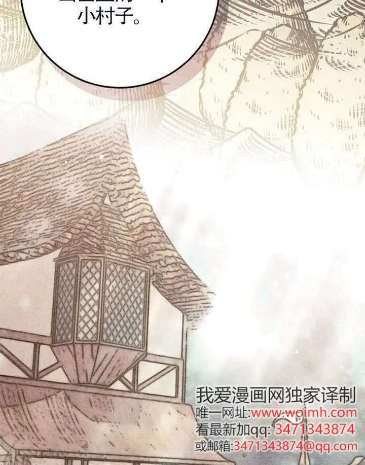 第37话 第58页