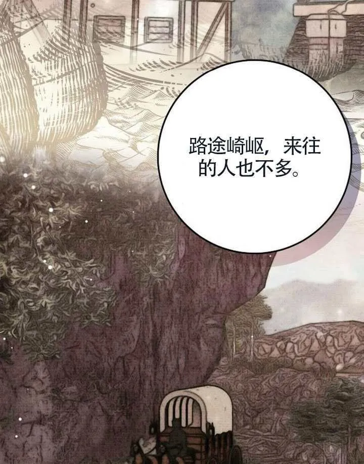 第37话 第59页
