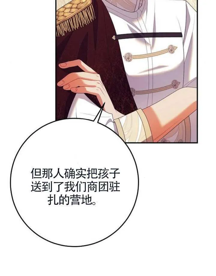 第37话 第62页