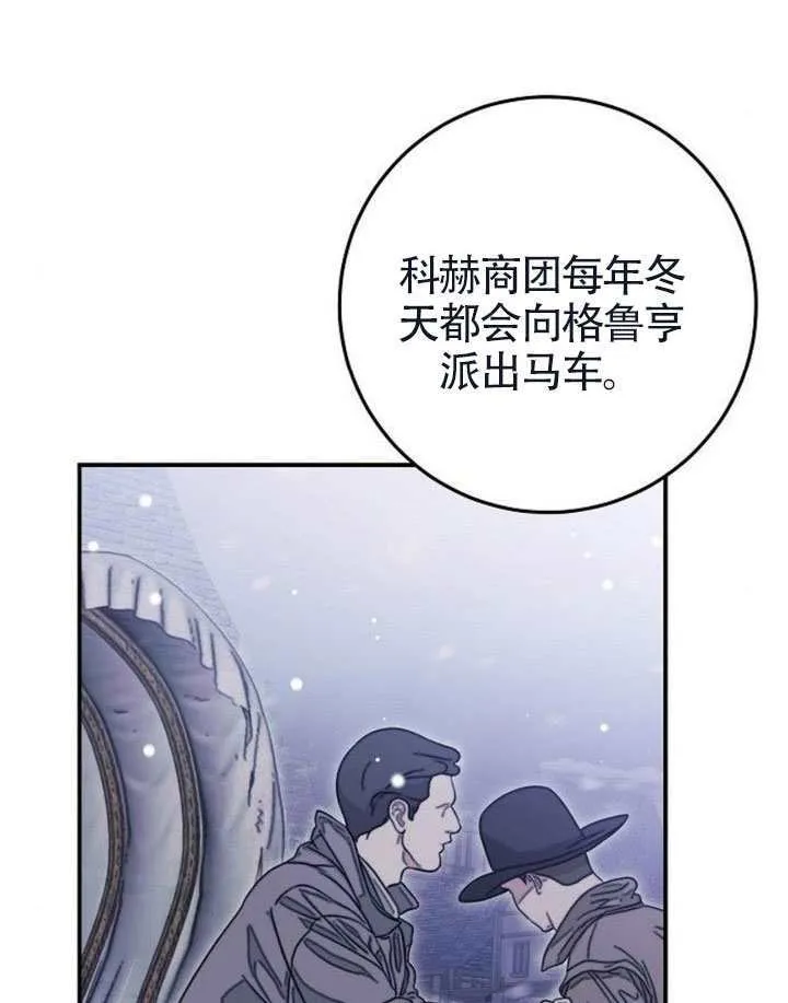 第37话 第63页