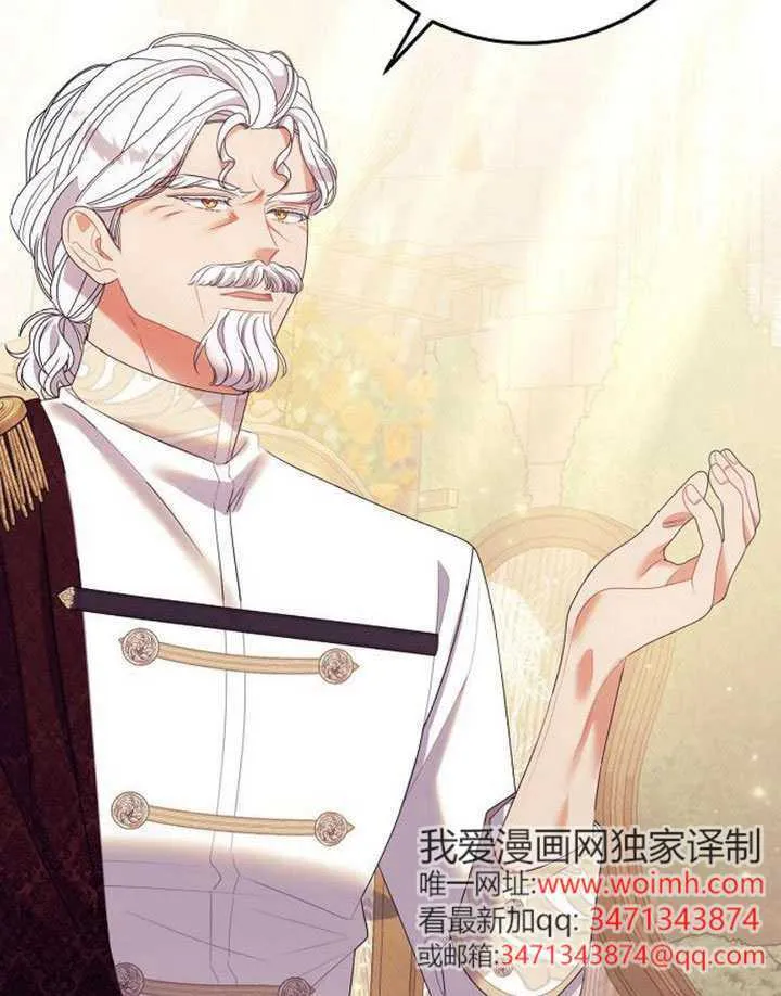 第37话 第67页
