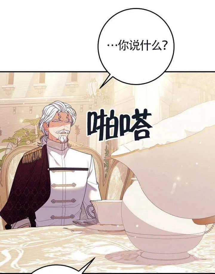 第37话 第70页