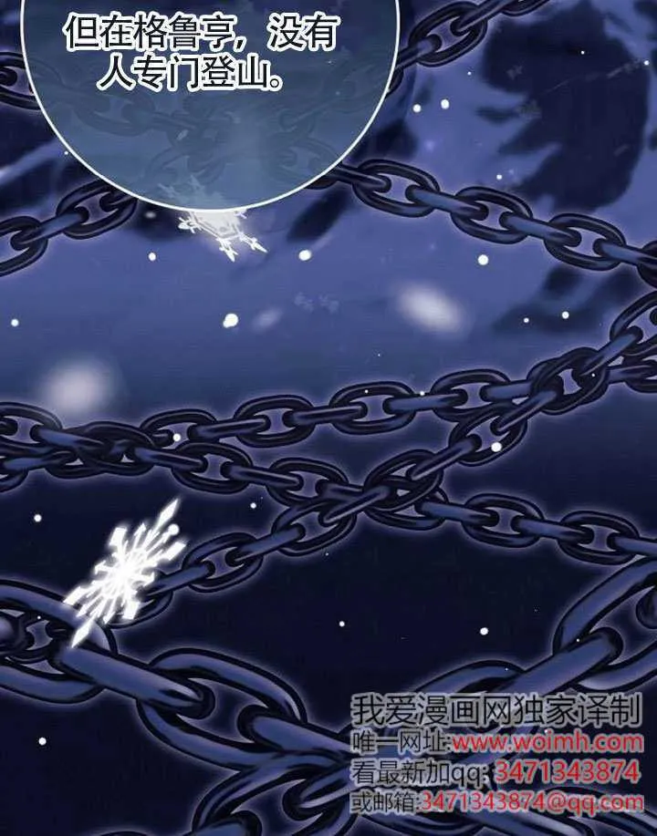 第37话 第73页