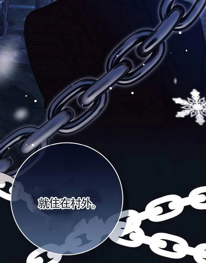第37话 第75页