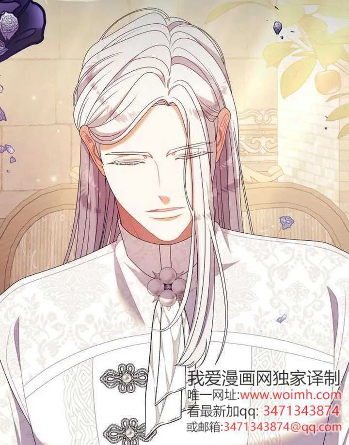 第37话 第77页