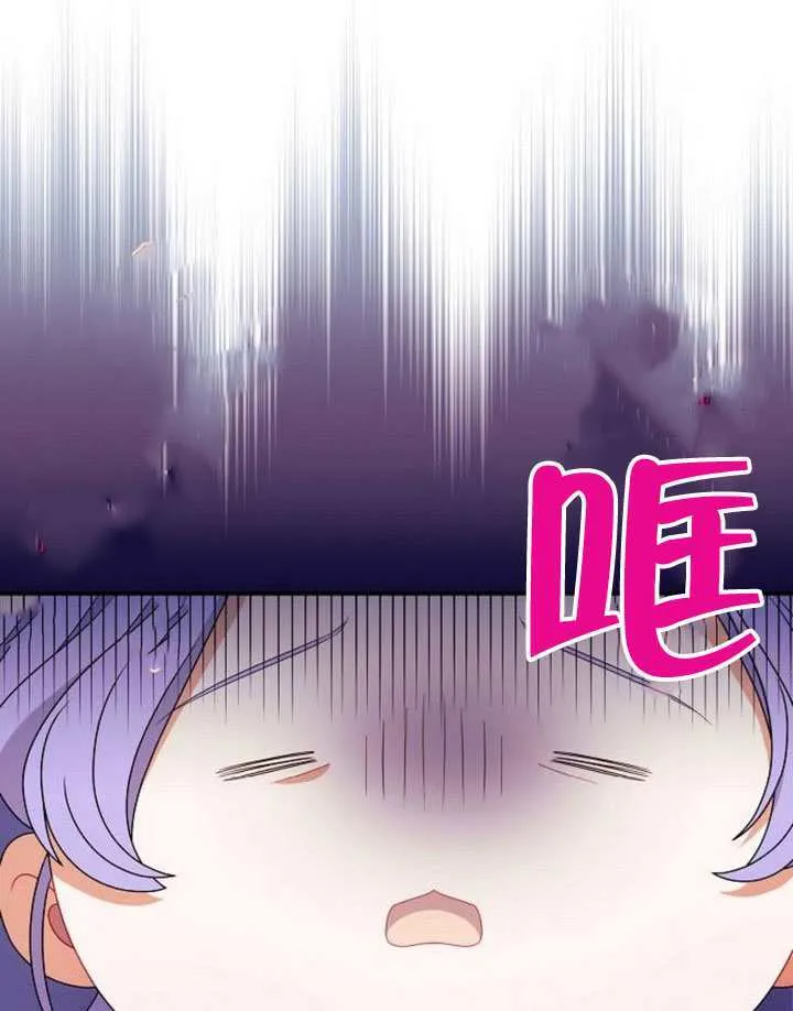 第37话 第79页