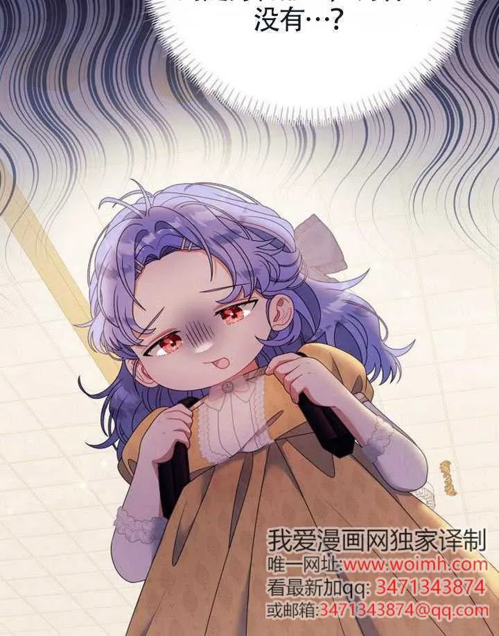 第37话 第81页