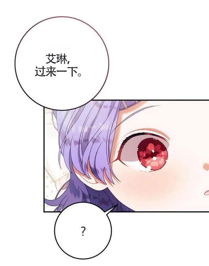 第37话 第84页