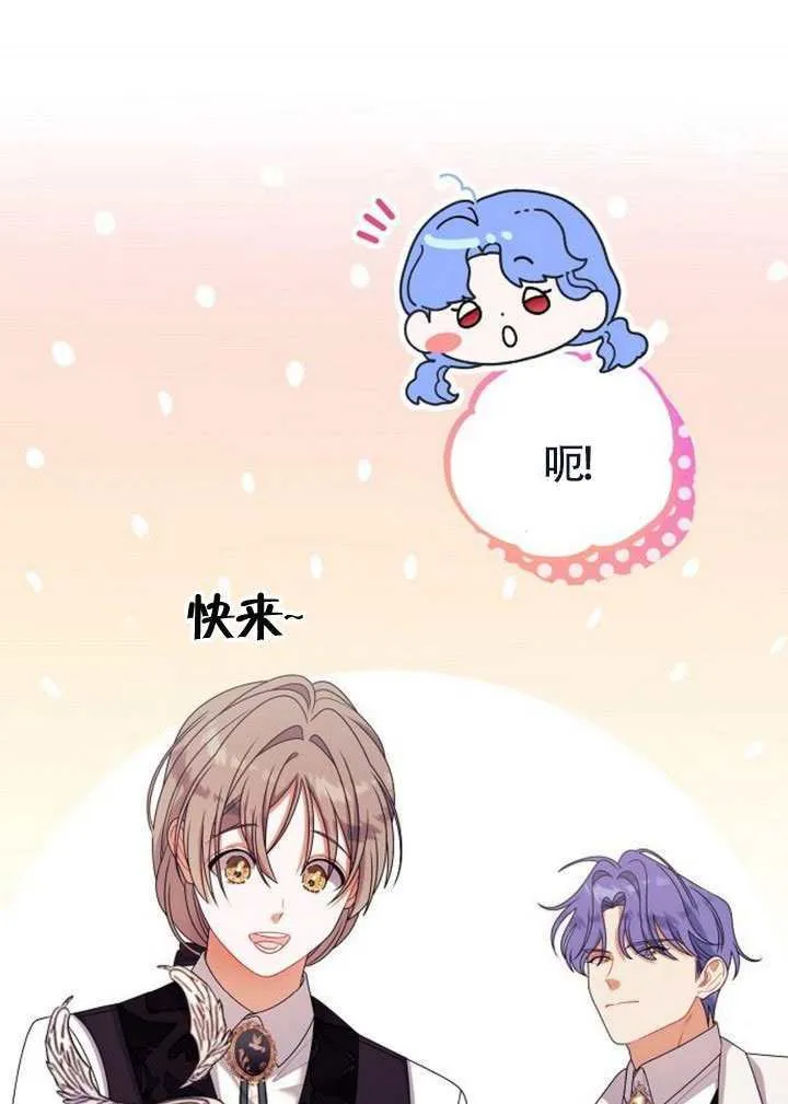 第37话 第85页