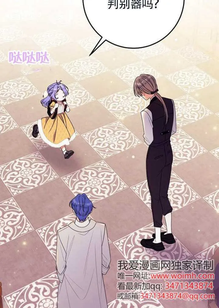 第37话 第87页