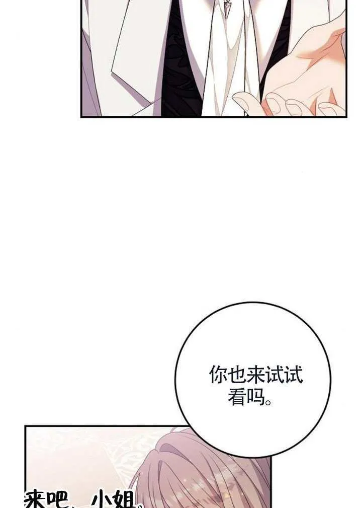 第37话 第93页