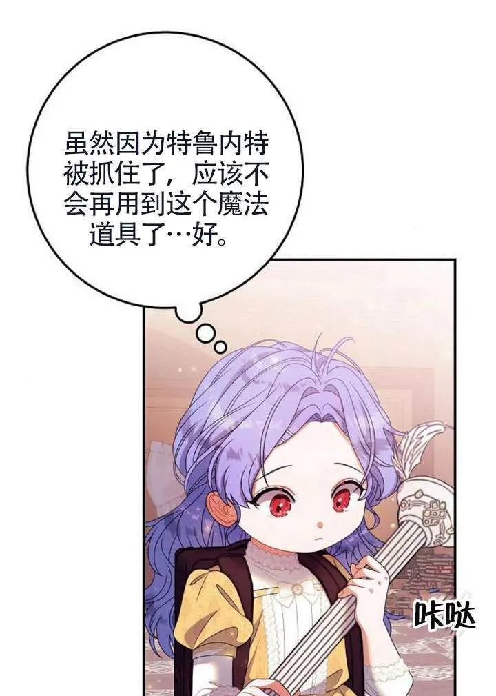 第37话 第95页