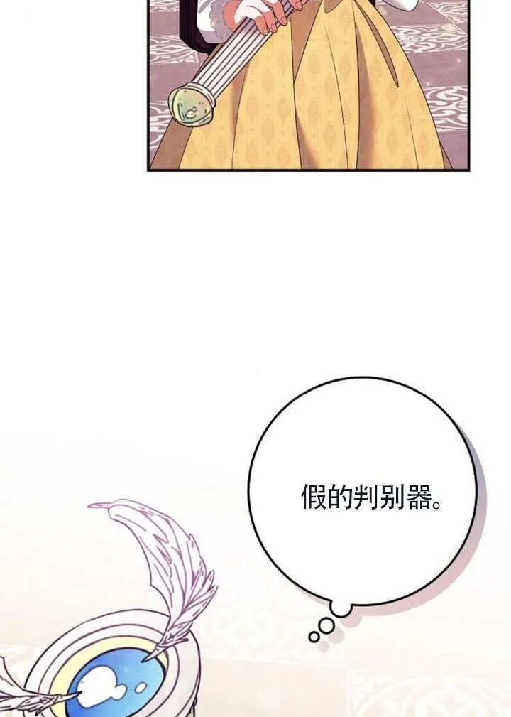 第37话 第96页