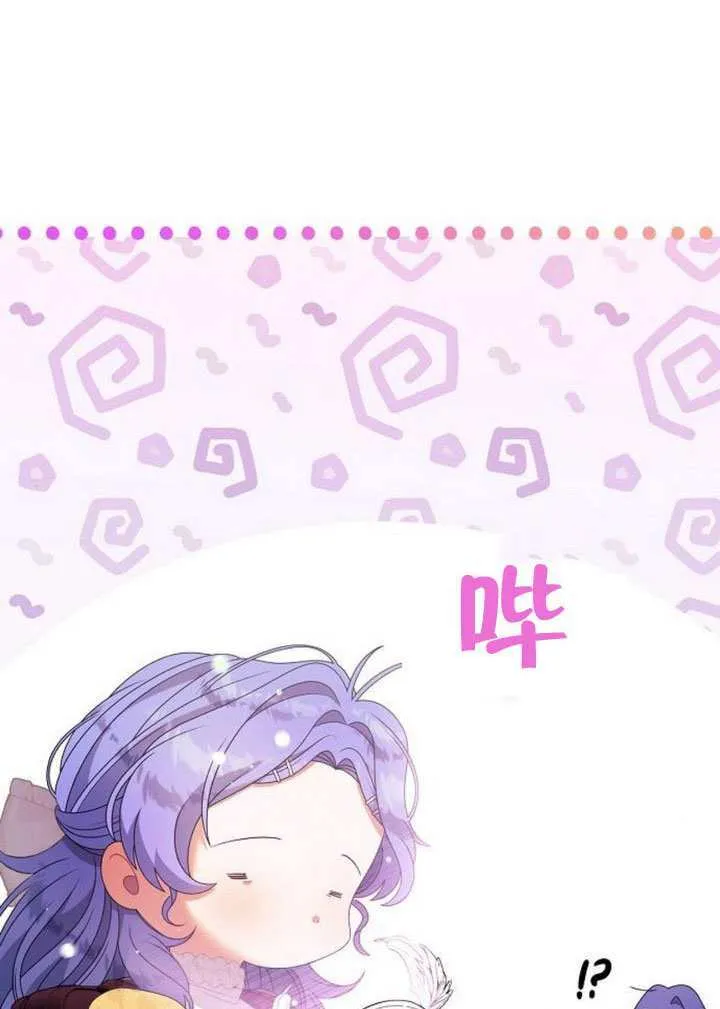 第37话 第98页