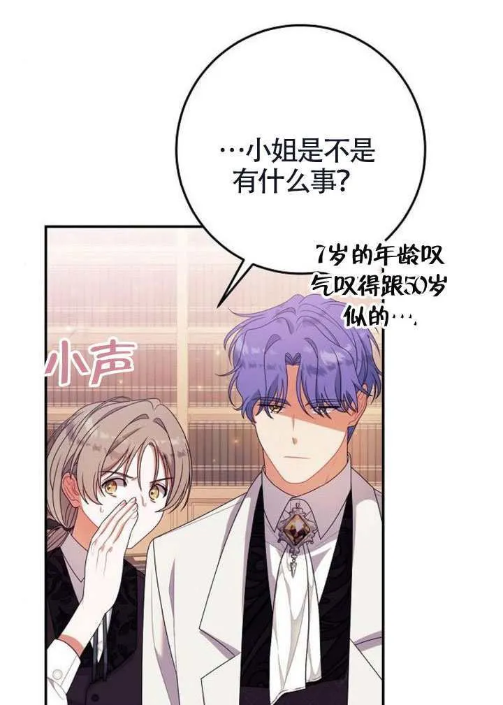 第37话 第103页