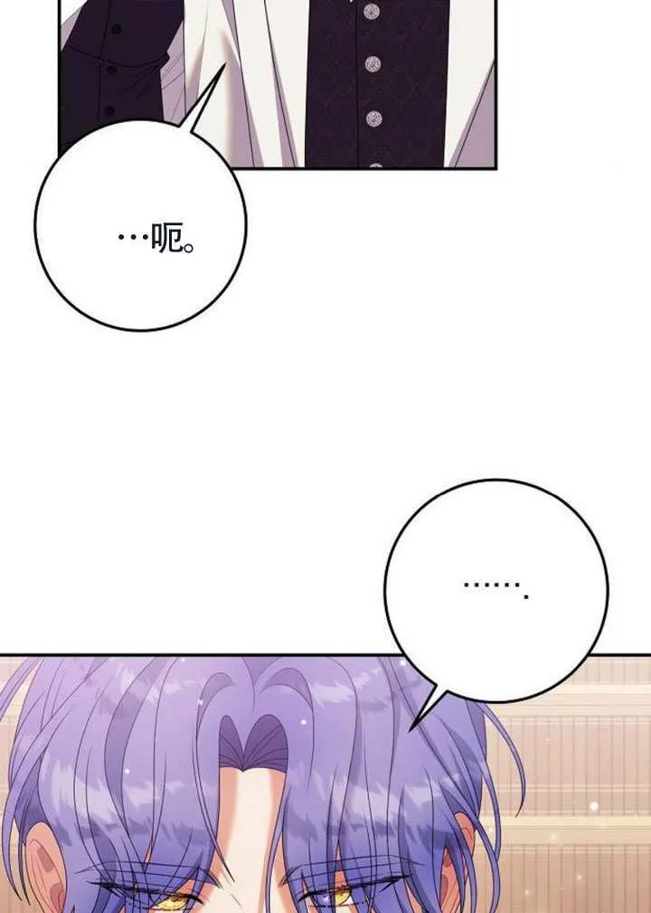 第37话 第104页