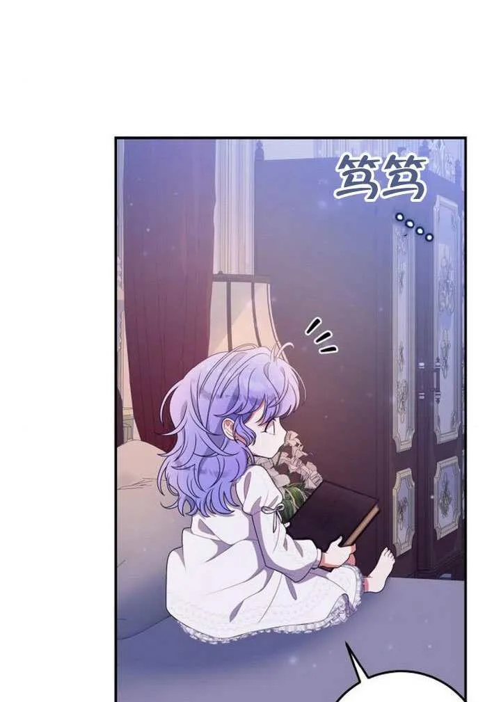 第37话 第107页