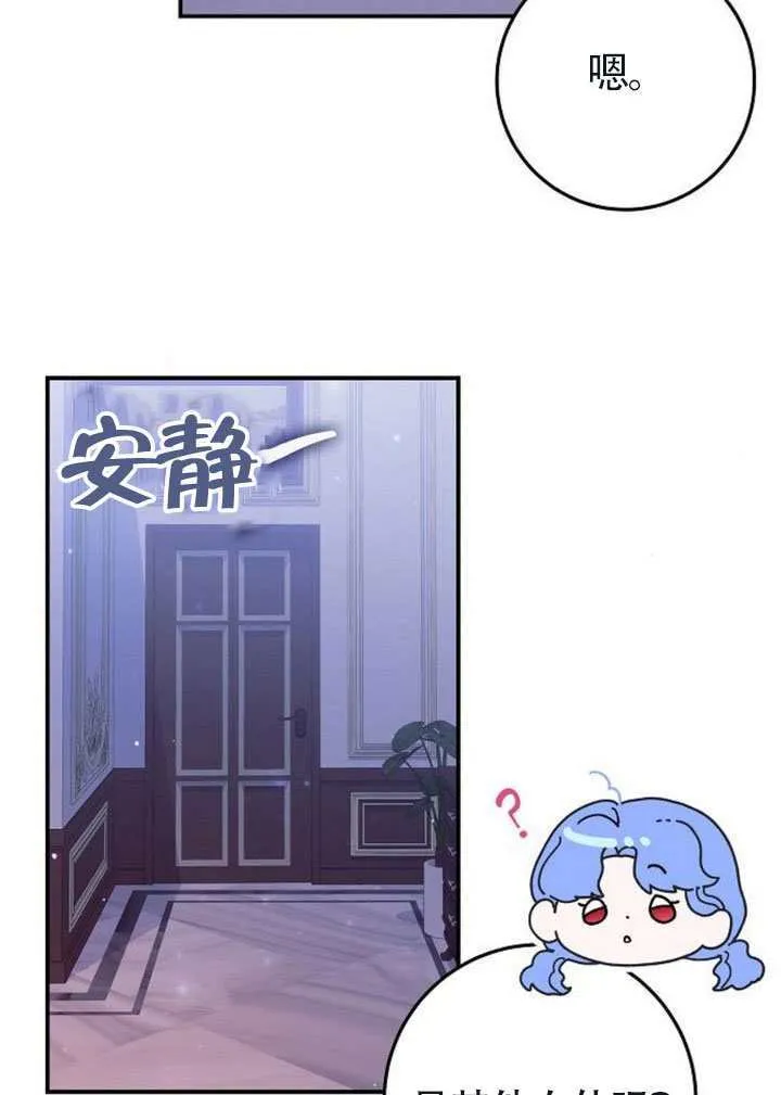 第37话 第108页