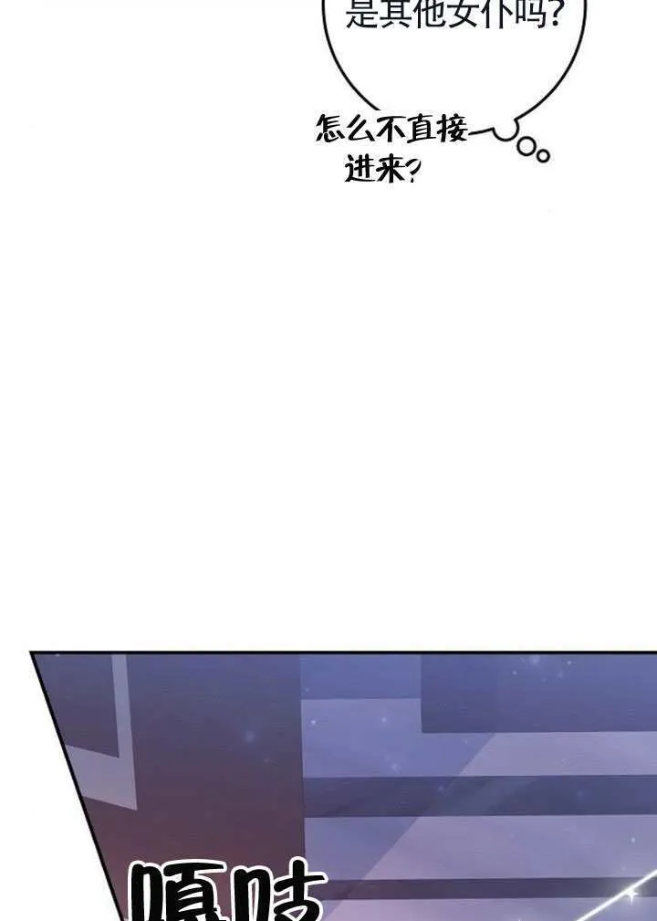 第37话 第109页