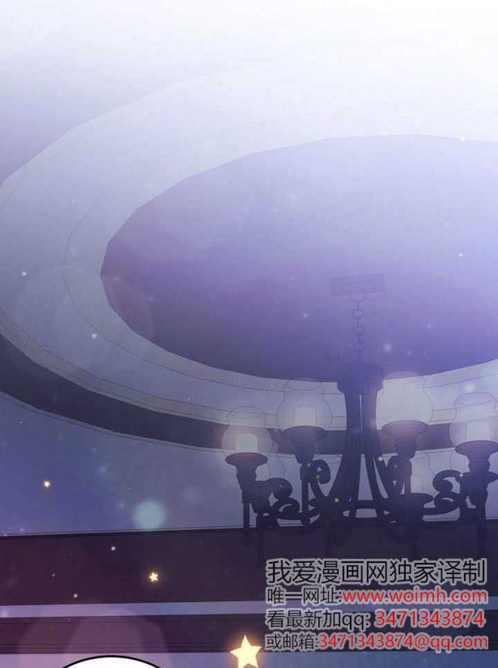 第38话 第2页