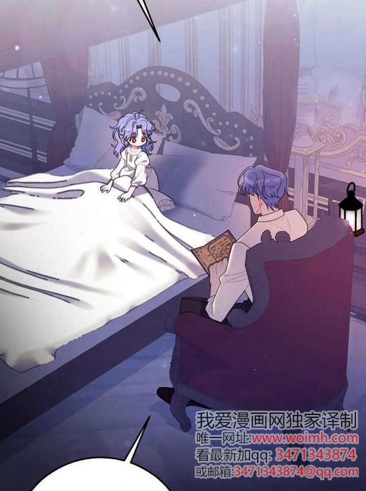 第38话 第6页