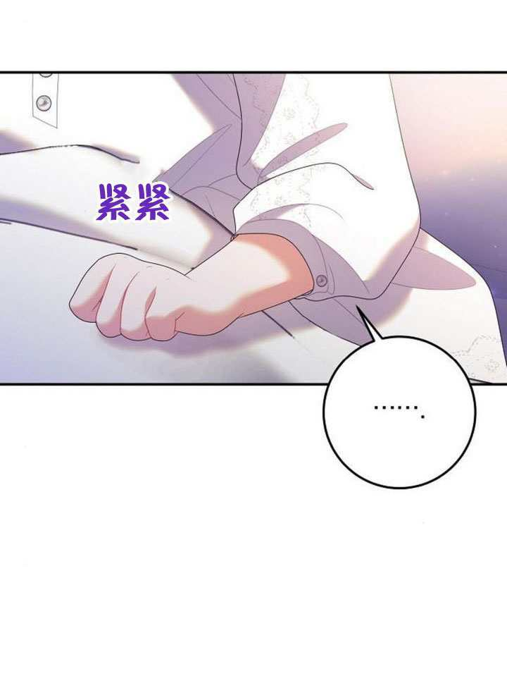 第38话 第10页
