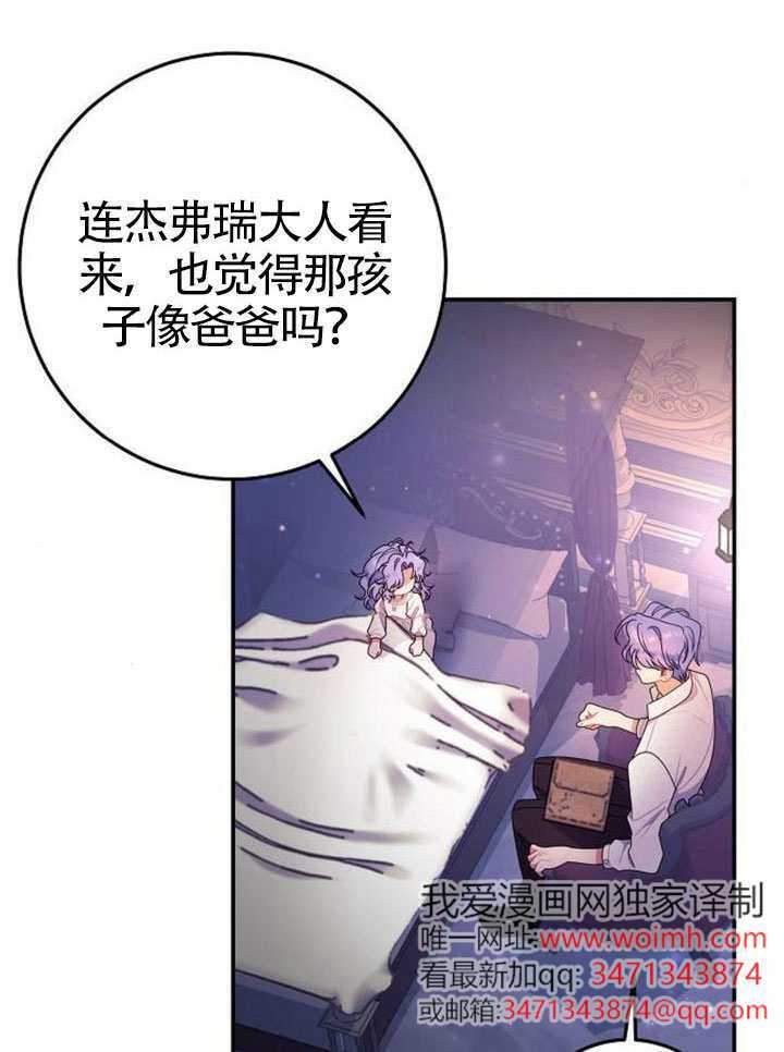 第38话 第11页