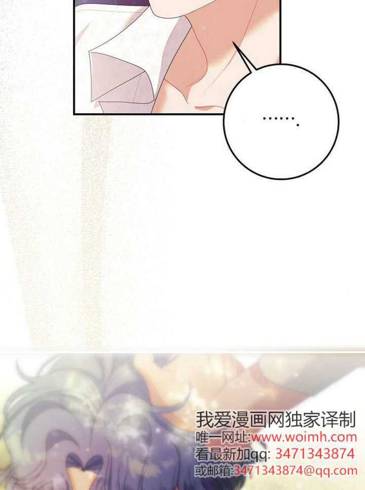第38话 第15页