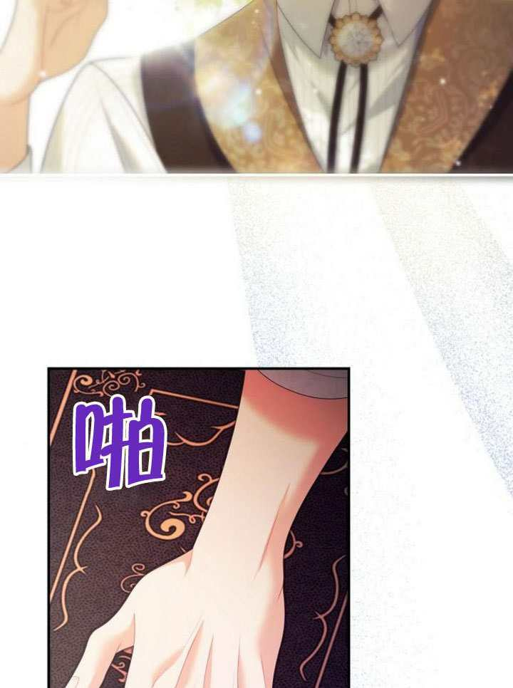 第38话 第17页