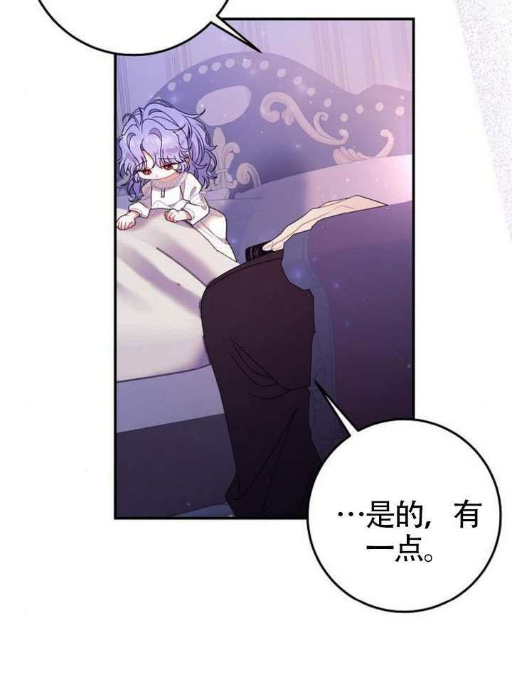 第38话 第19页