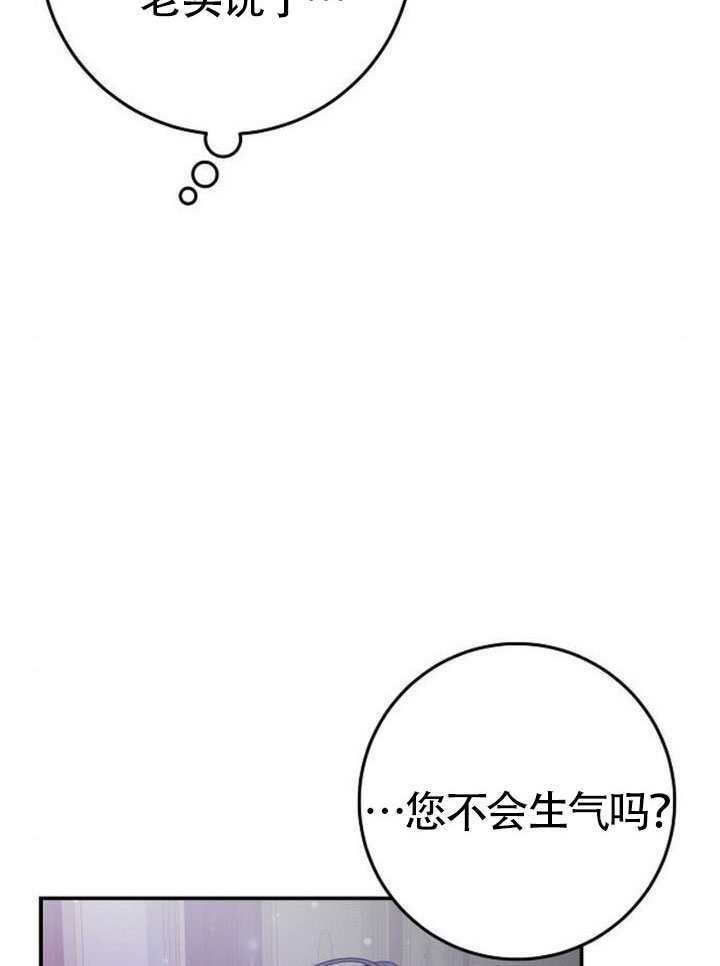 第38话 第27页
