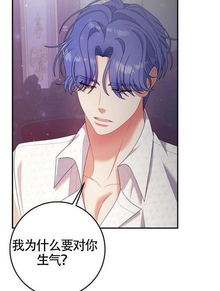 第38话 第28页