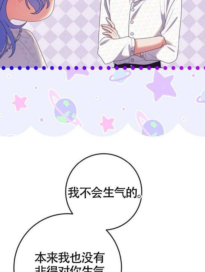 第38话 第30页