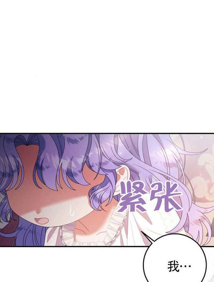 第38话 第32页