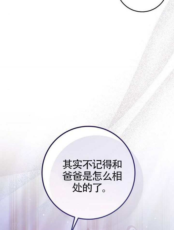 第38话 第33页