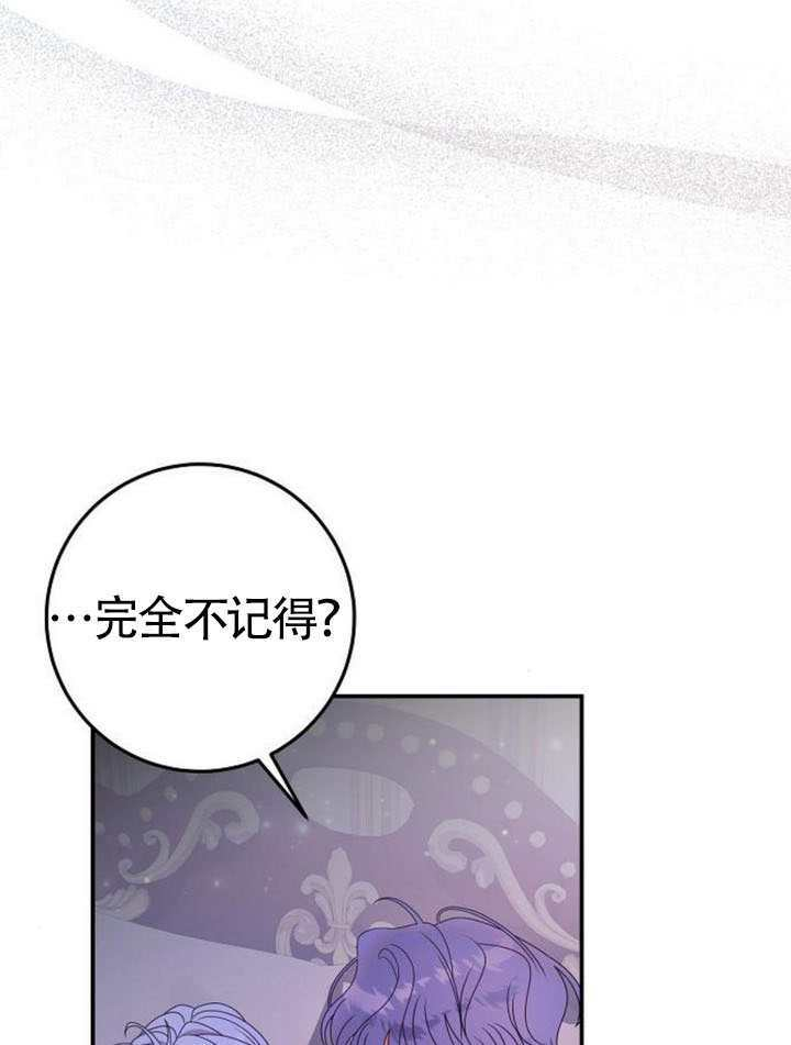 第38话 第35页