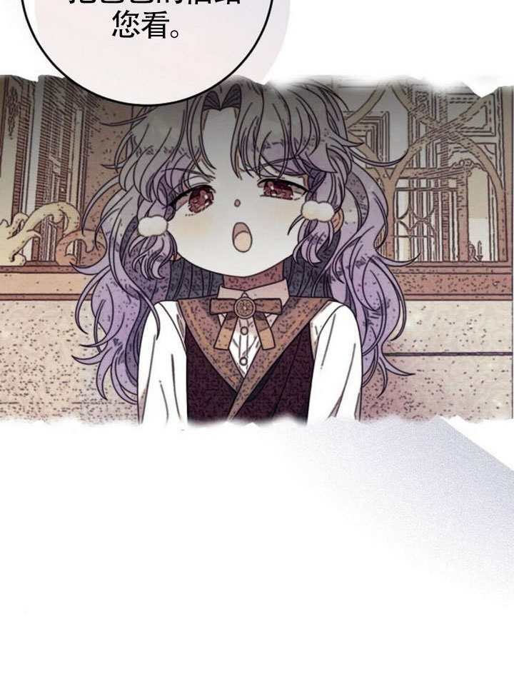 第38话 第37页