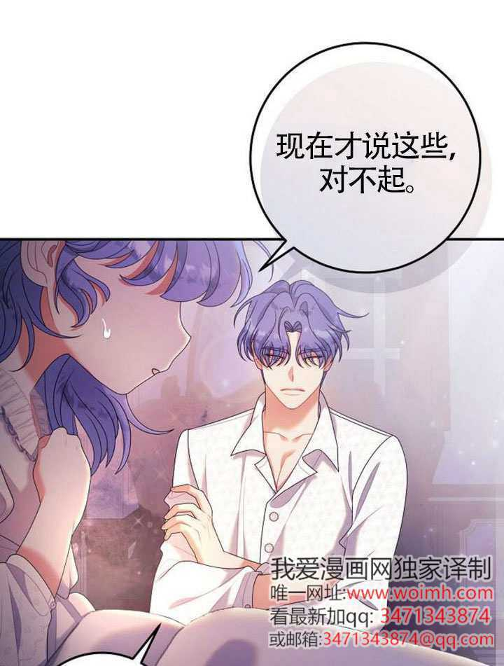 第38话 第38页