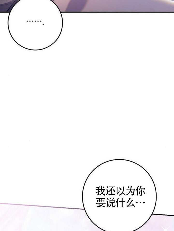 第38话 第39页