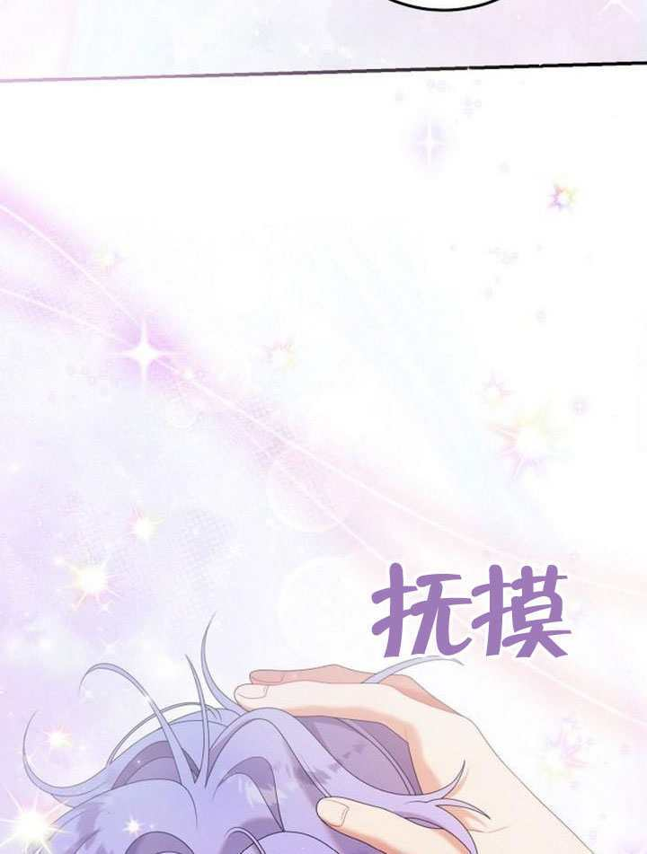 第38话 第40页