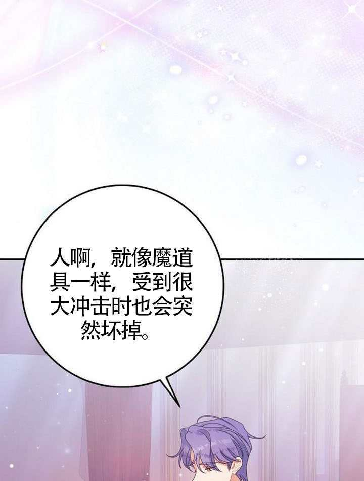 第38话 第42页